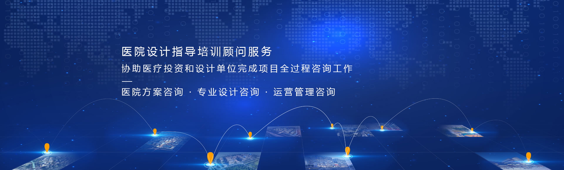 醫(yī)匠打開(kāi)國(guó)際市場(chǎng)