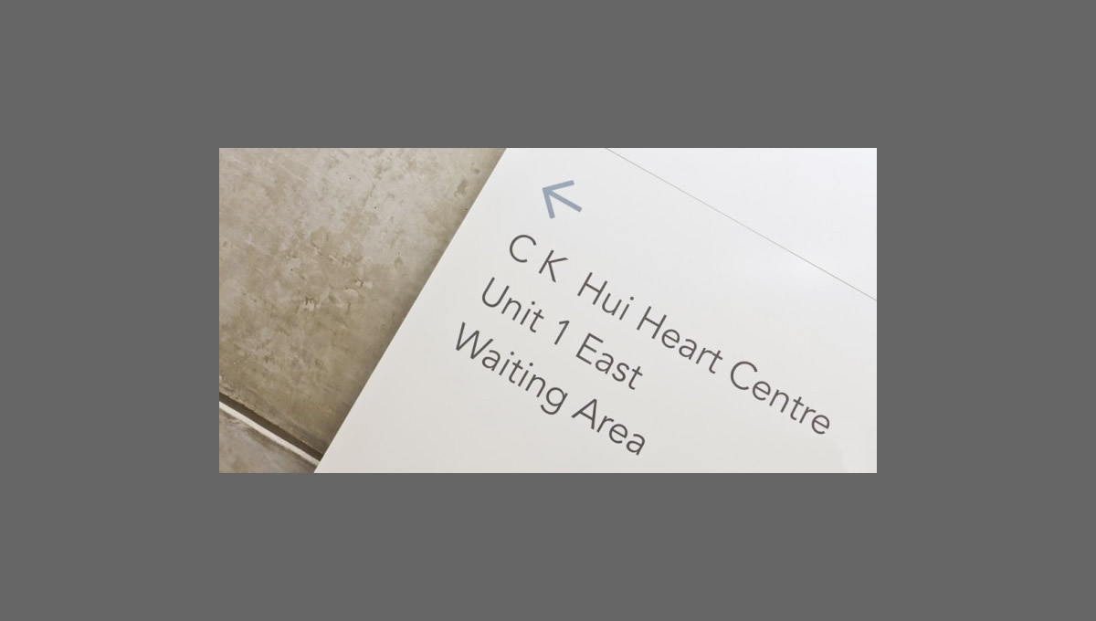 皇家亞歷山德拉醫(yī)院環(huán)境設(shè)計