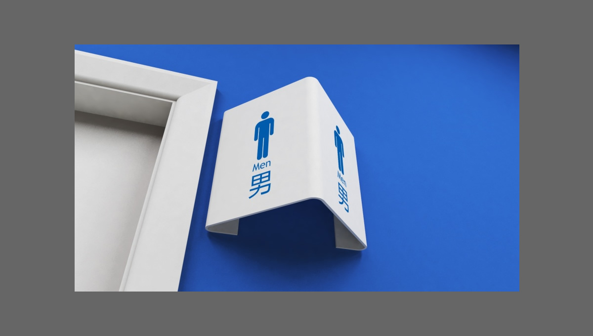 四川一家醫(yī)院的導(dǎo)視設(shè)計(jì)