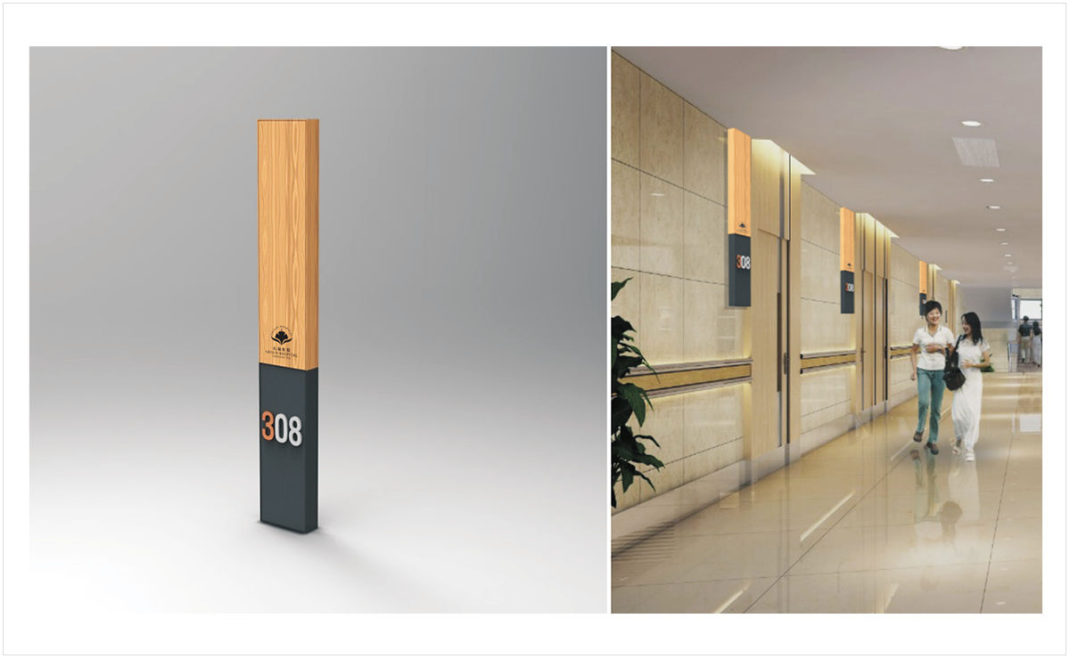 石新醫(yī)院導(dǎo)視設(shè)計(jì)