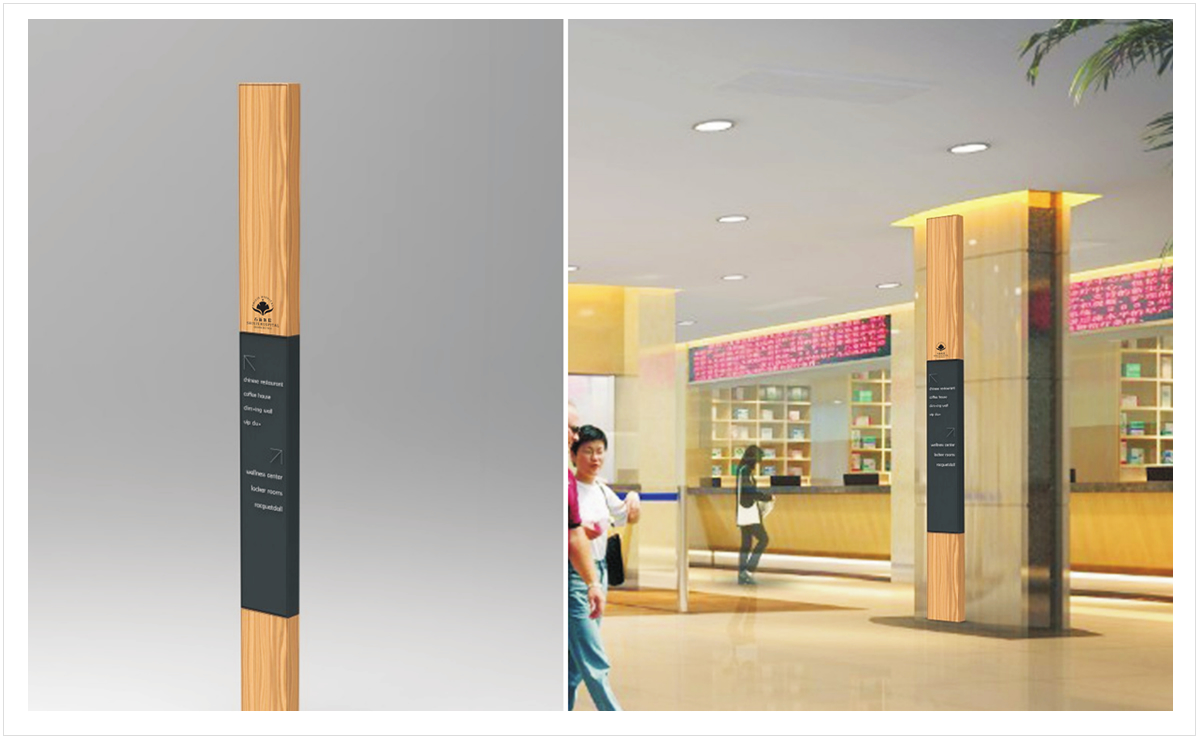 石新醫(yī)院導(dǎo)視設(shè)計(jì)