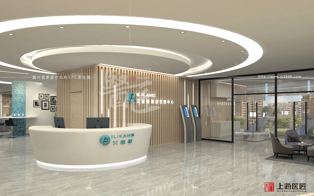 徐州艾麗康愛健康體檢中心