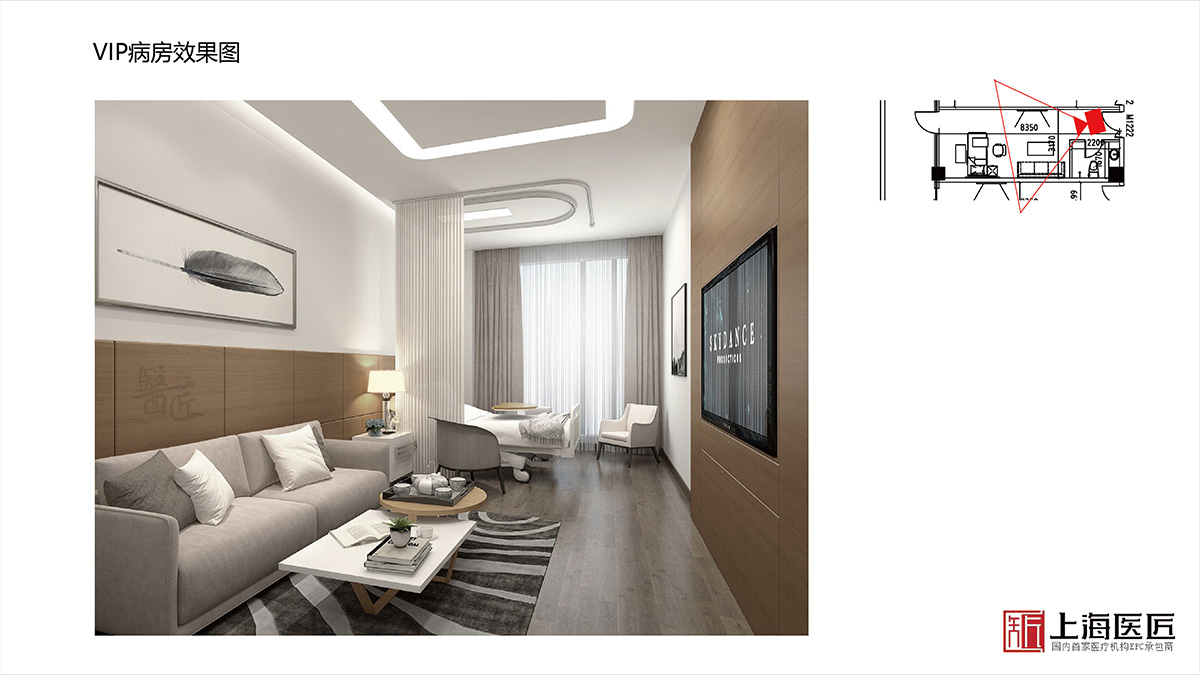 浙江省盤州市婦產醫(yī)院空間設計