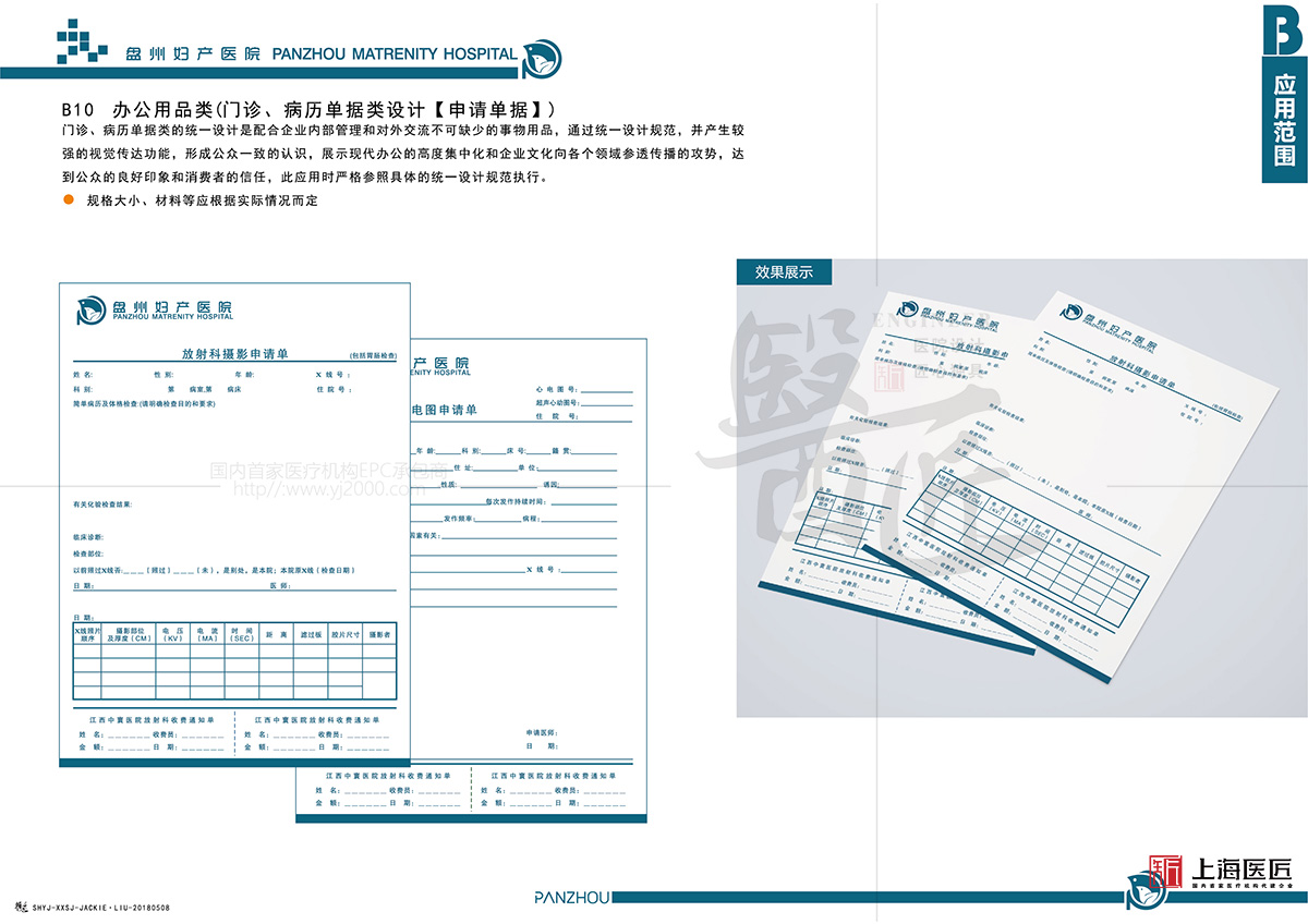 盤州婦產(chǎn)醫(yī)院