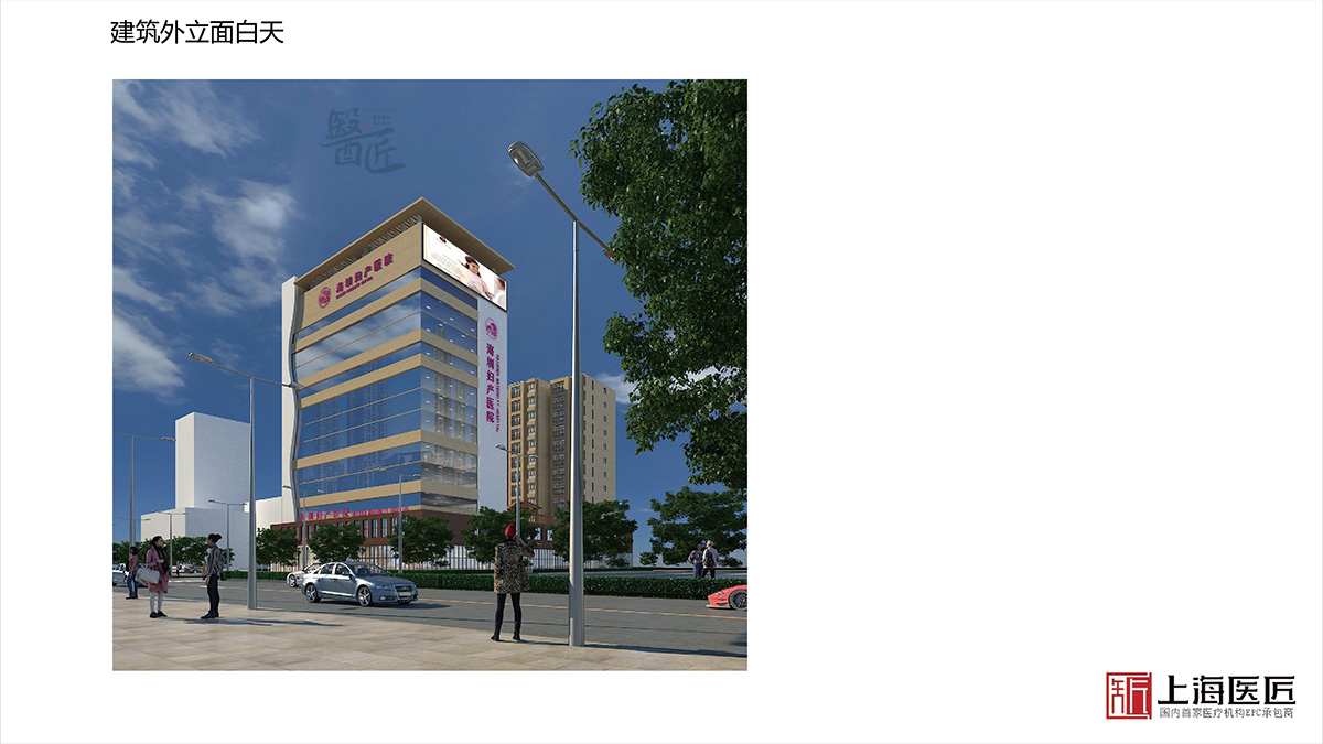 湖南湘西海圳婦產(chǎn)醫(yī)院空間設(shè)計(jì)