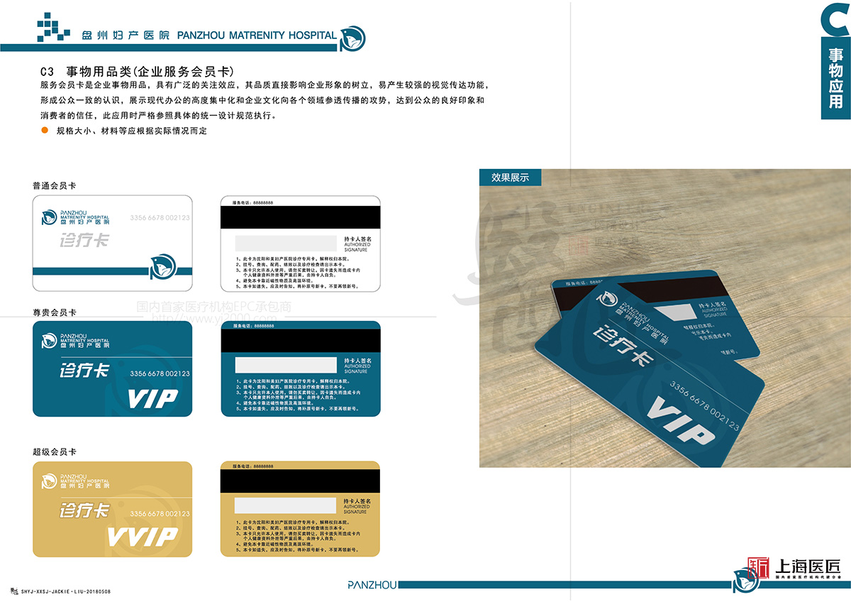 盤州婦產(chǎn)醫(yī)院