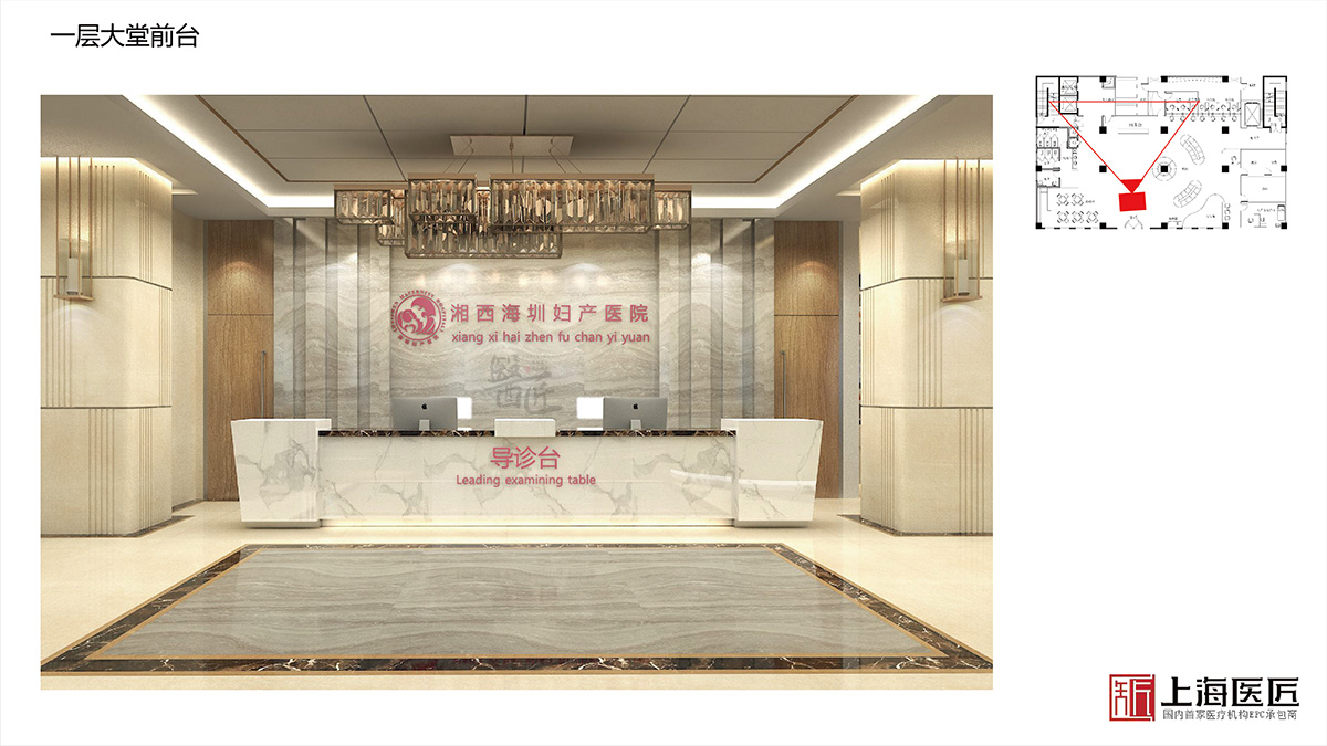 湖南湘西海圳婦產(chǎn)醫(yī)院空間設(shè)計(jì)