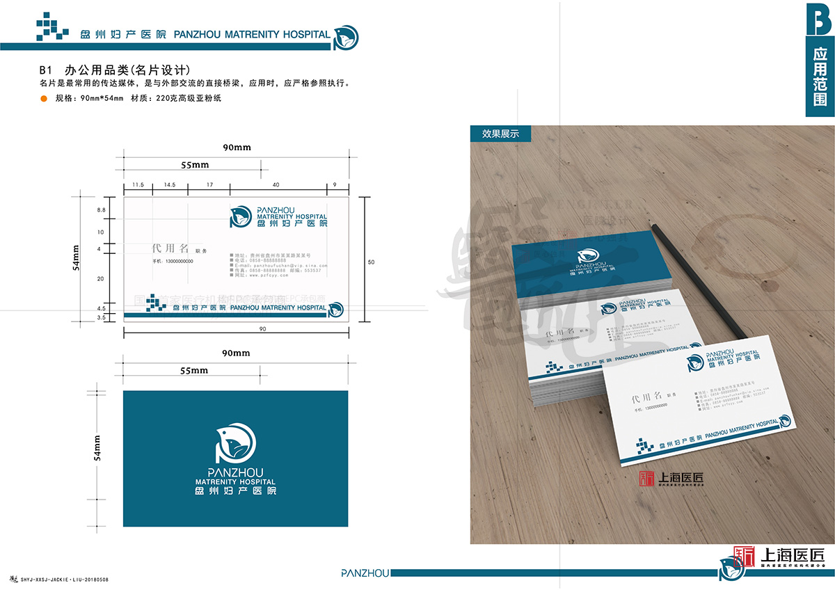 盤州婦產(chǎn)醫(yī)院