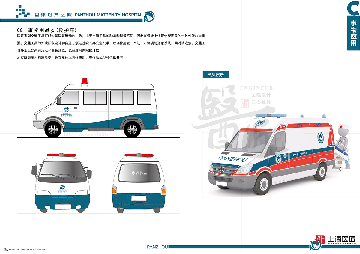 盤州婦產(chǎn)醫(yī)院