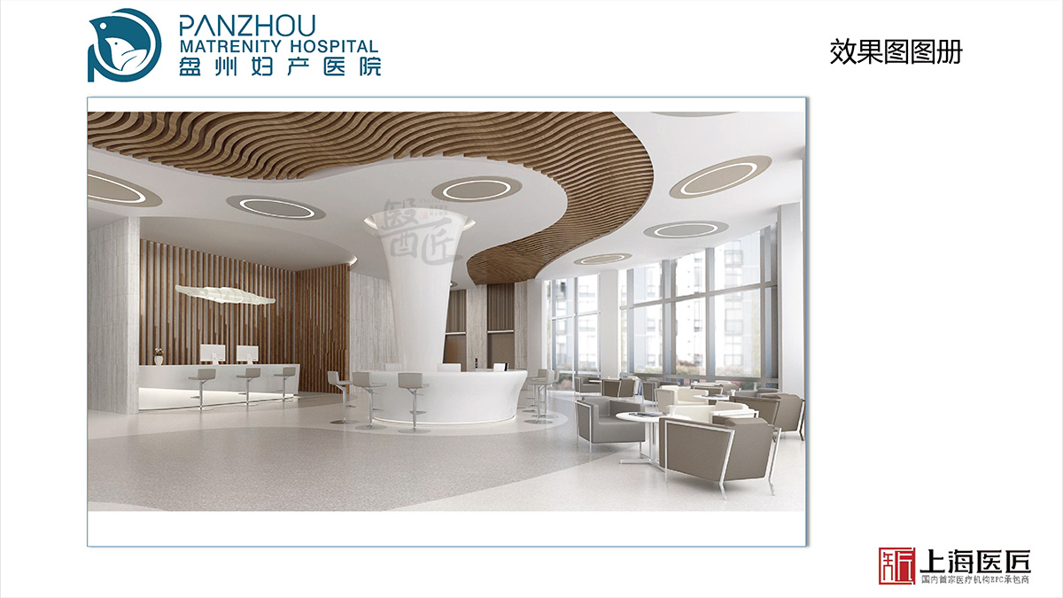 浙江省盤州市婦產醫(yī)院空間設計