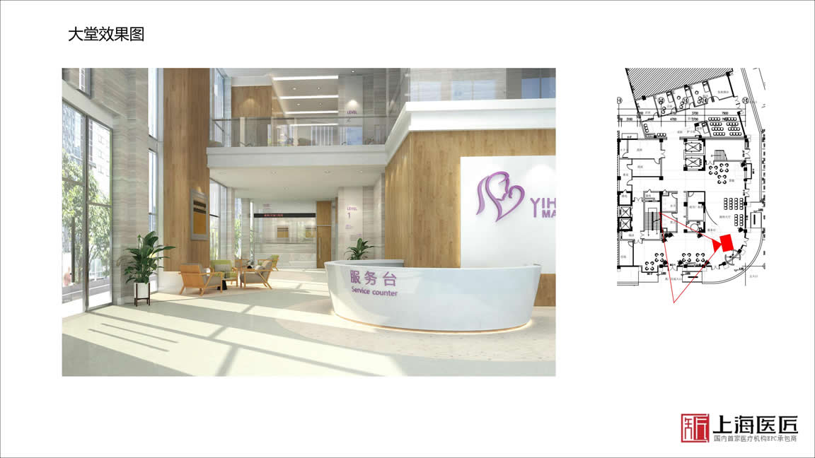 洛陽嵩縣伊和婦產(chǎn)醫(yī)院