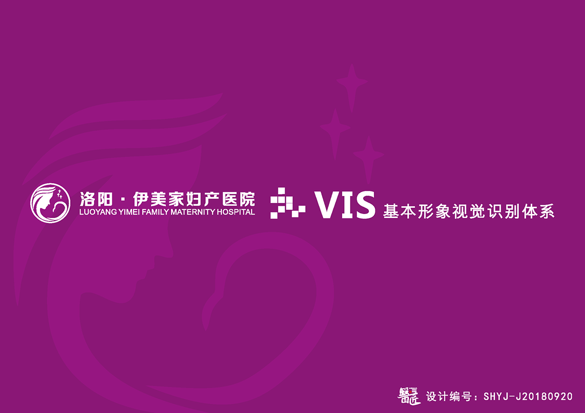 伊美家婦產(chǎn)醫(yī)院基本標(biāo)識應(yīng)用設(shè)計 伊美家婦產(chǎn)醫(yī)院基本標(biāo)識應(yīng)用設(shè)計